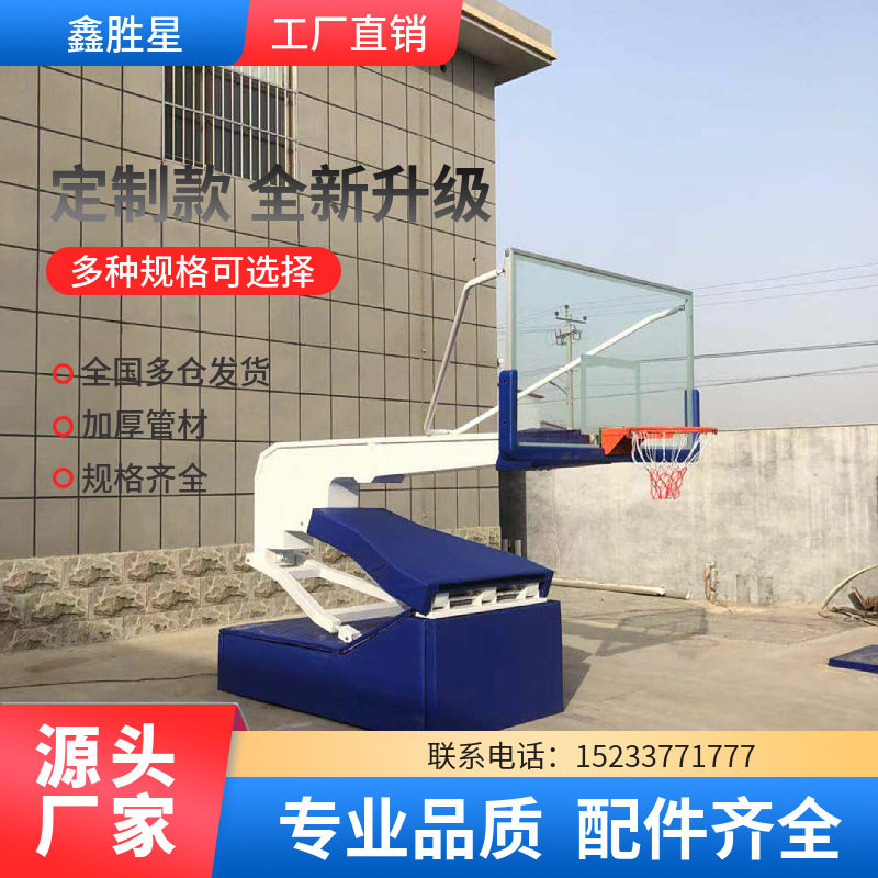 邯郸市壁挂篮球架地埋篮球架 - 哪里好