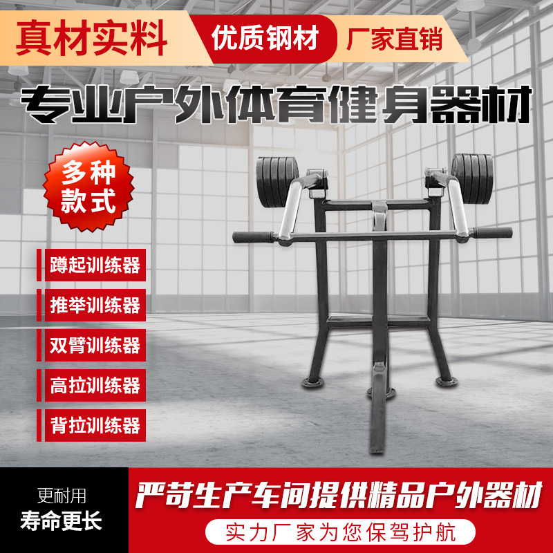 邯郸市户外健身器材篮球架 - 推荐