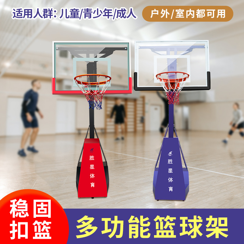 邯郸市室外健身路径篮球架 - 厂家