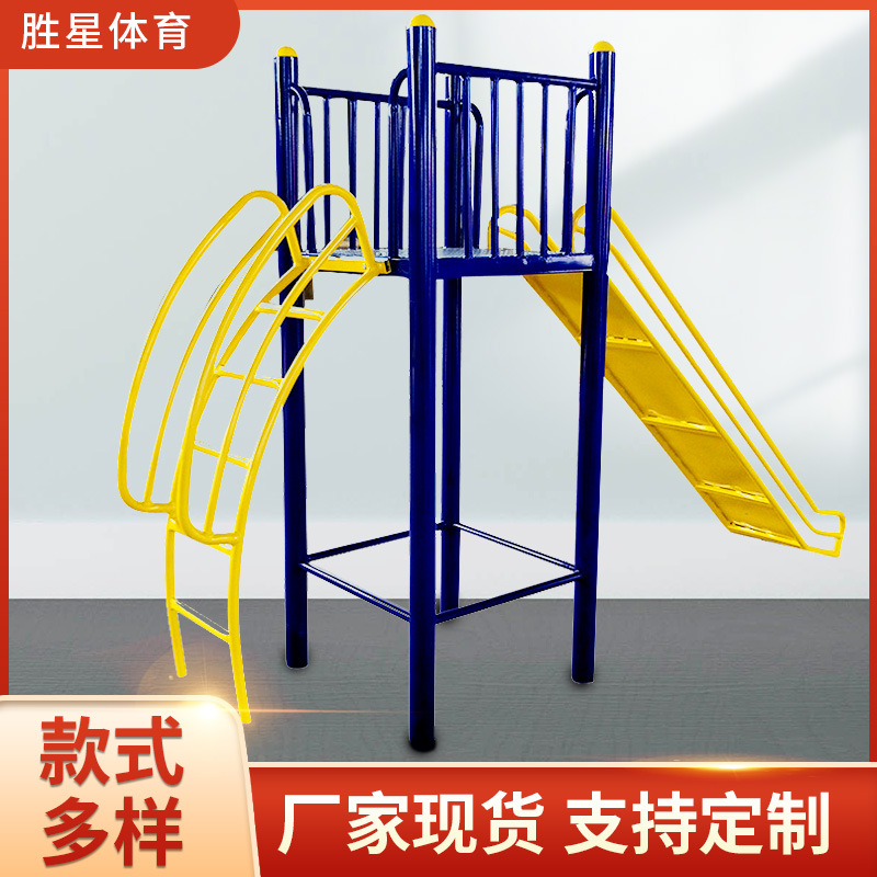 邯郸市社区健身器材户外健身器材 - 一站式服务